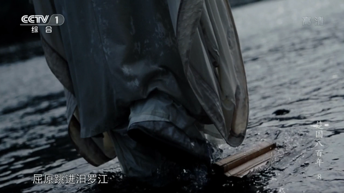 楚国八百年【至尊VIP免费下载】第6页