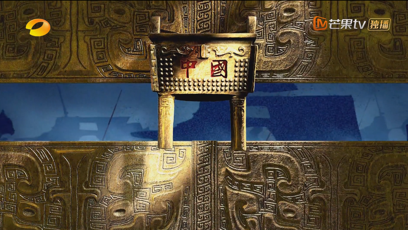 《中国》纪录片全三季.多版本【至尊VIP免费下载】第6页